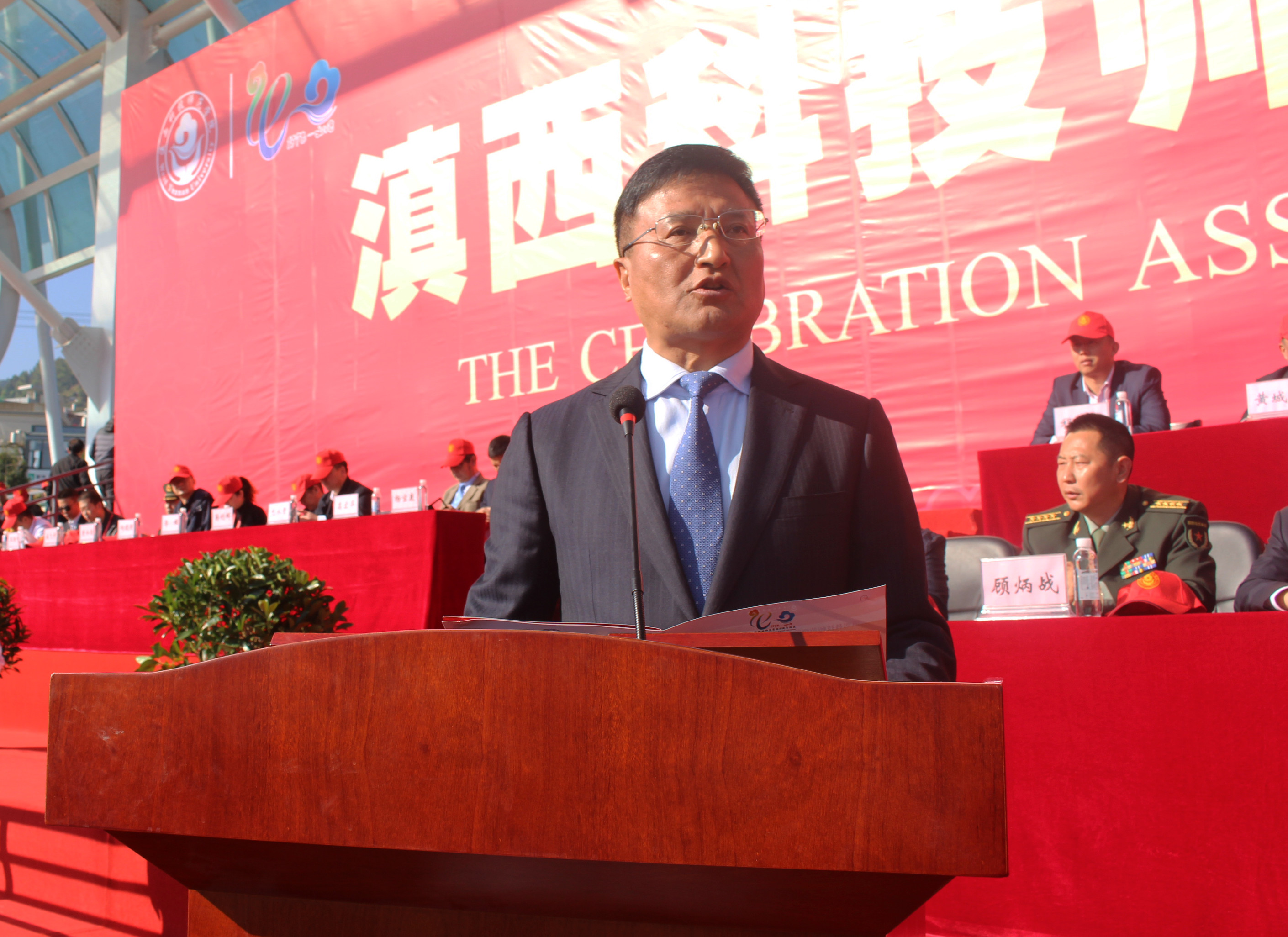 人民网:滇西科技师范学院庆祝建校40周年 已培养6万余专业人才